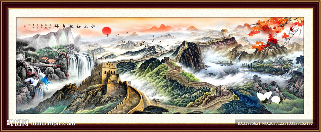 長(zhǎng)城山水畫