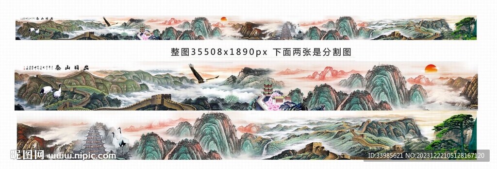 巨幅山水長廊