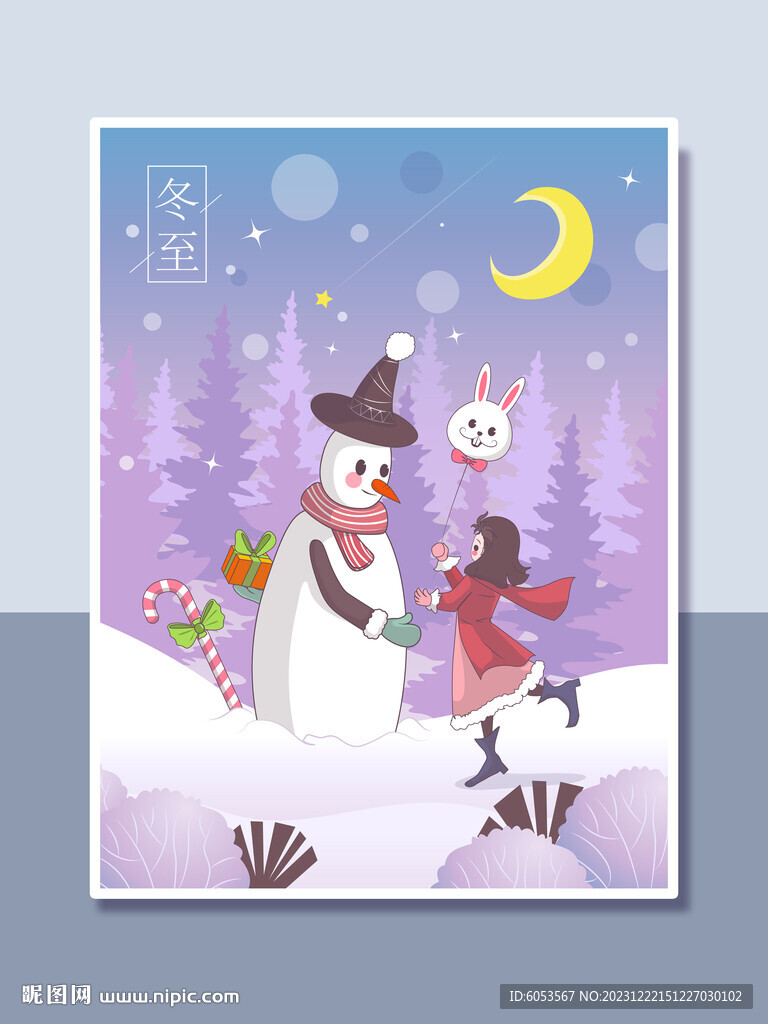 卡通雪人場景插畫