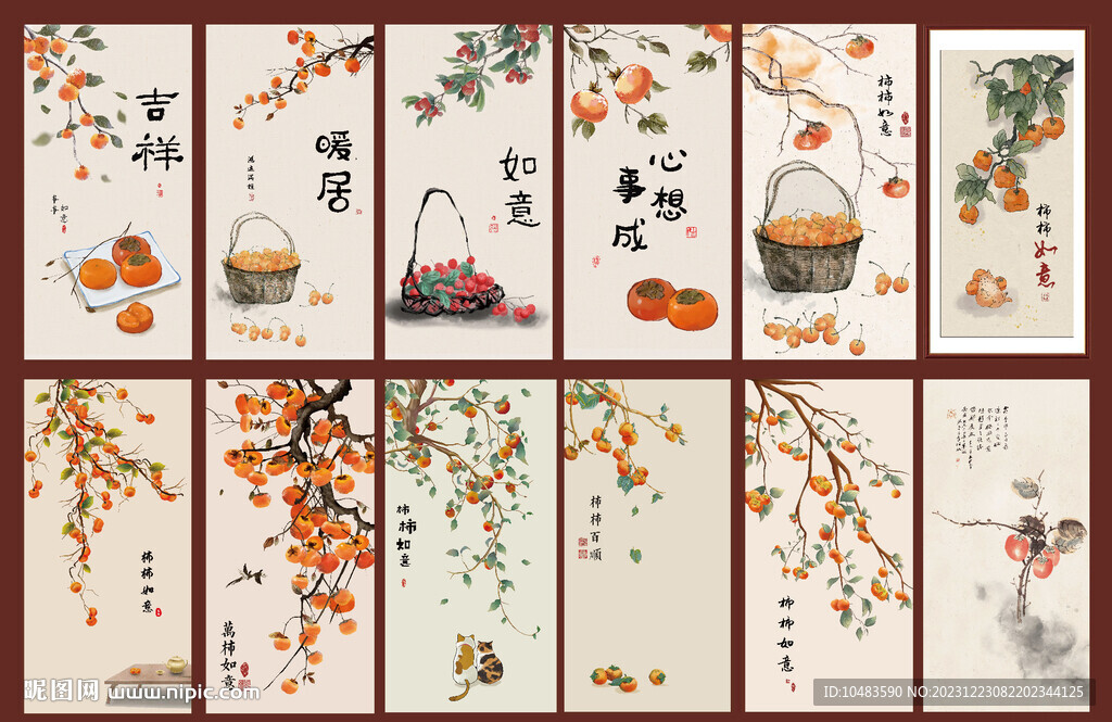 墻面裝飾