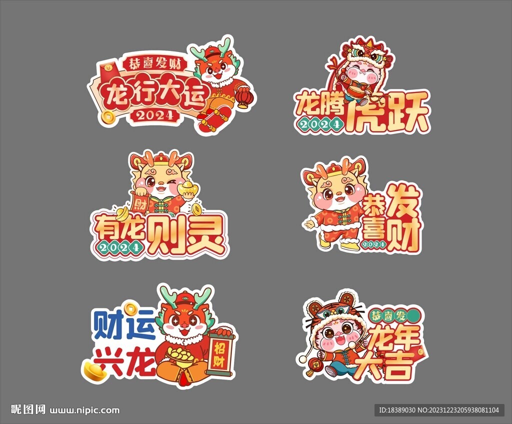 手舉牌