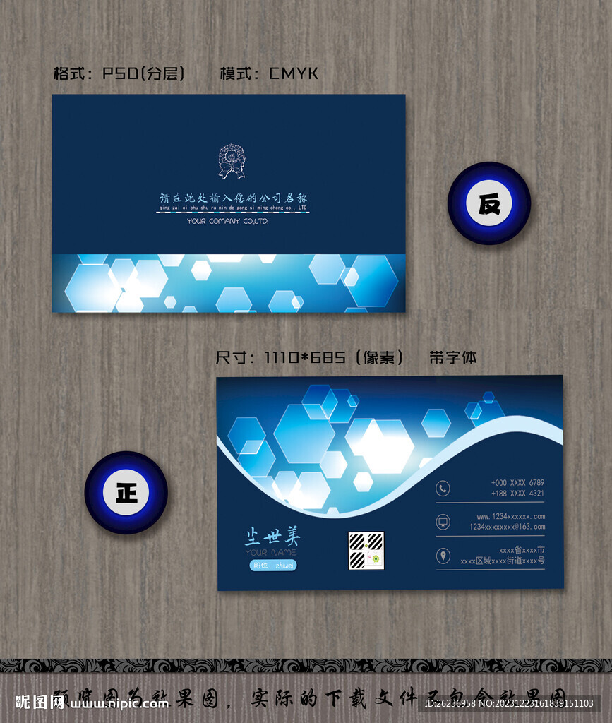 名片IT創(chuàng)意