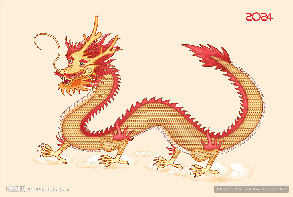 龍