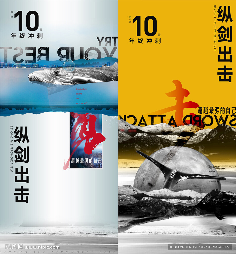 業(yè)績 
