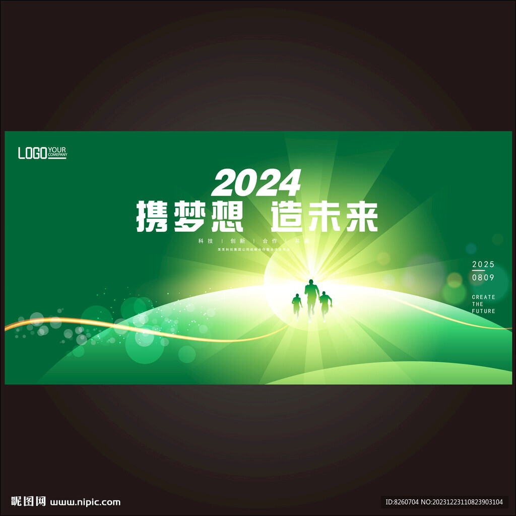 科技海報kv