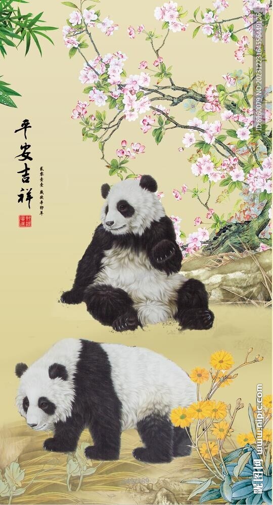 国画熊猫 