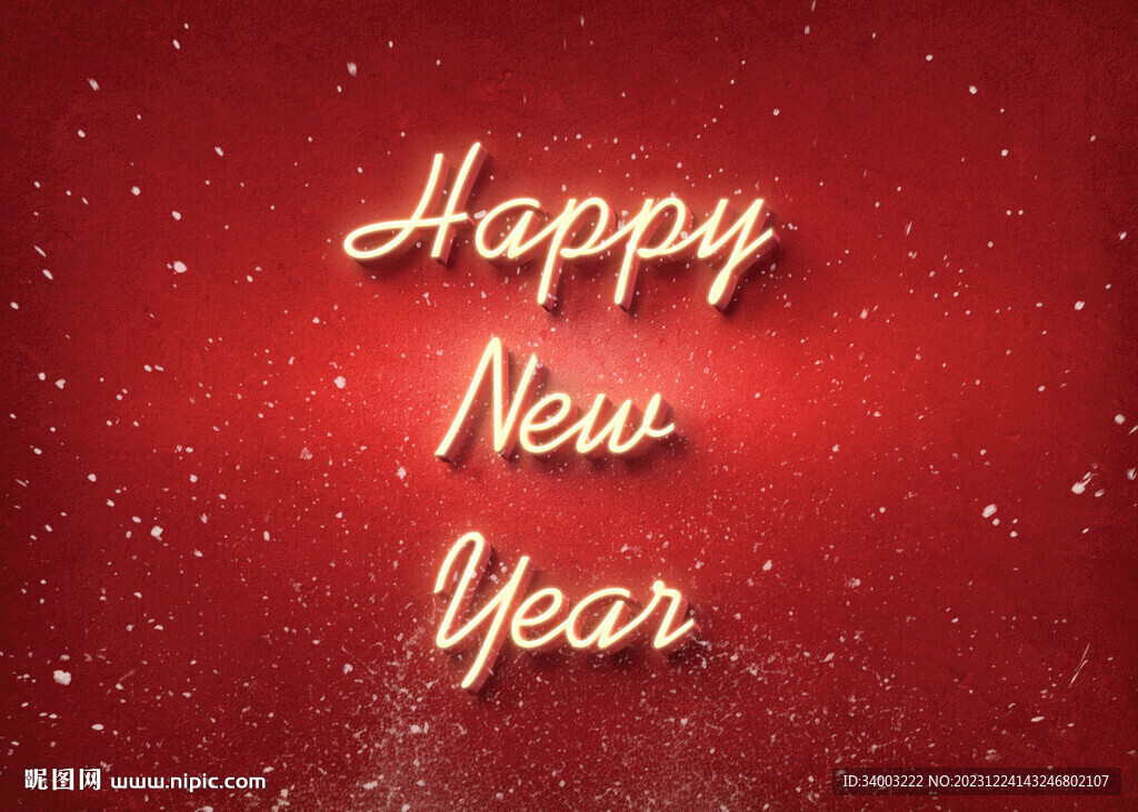 新年快樂(lè)3D文字