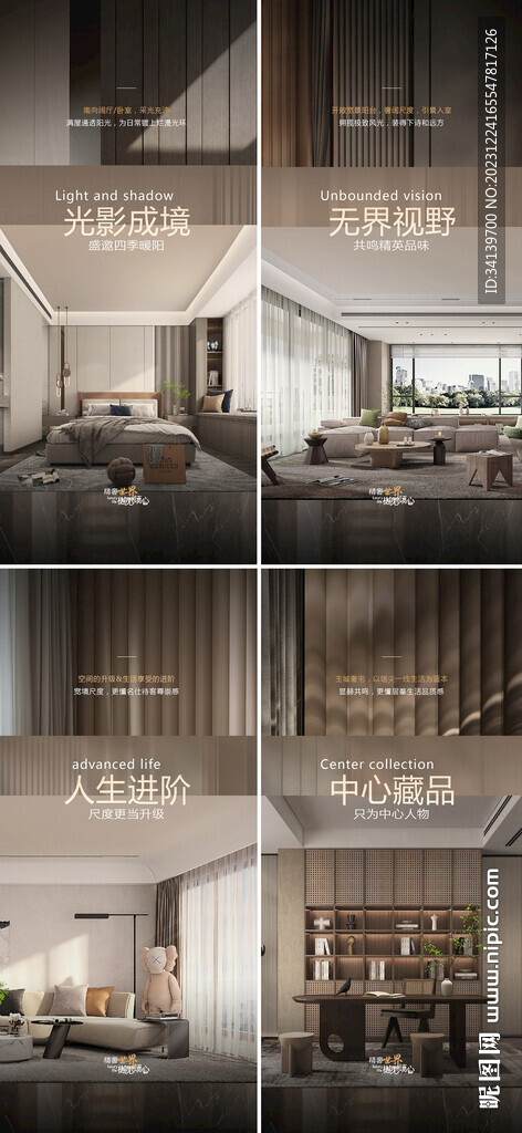 戶型價值點 