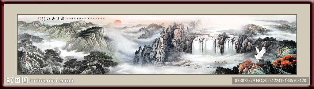 風(fēng)水畫
