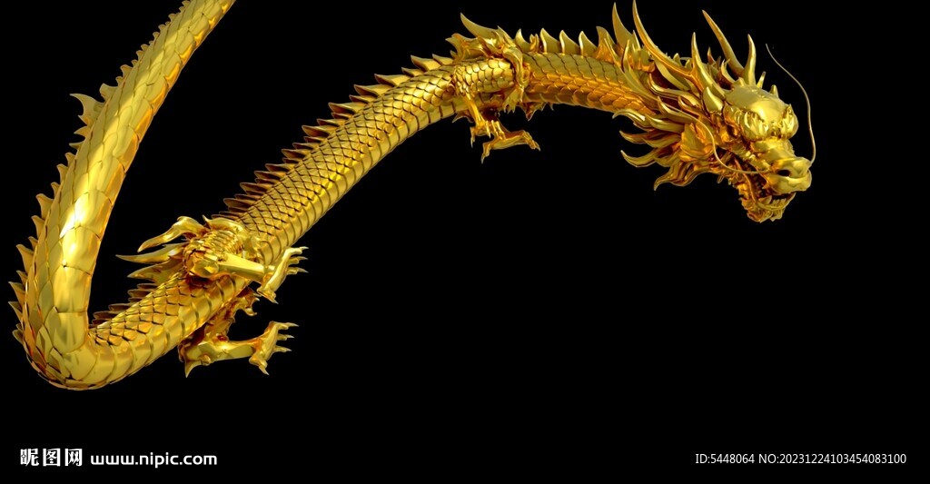 龍