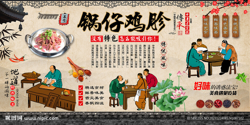 鍋?zhàn)须u胗