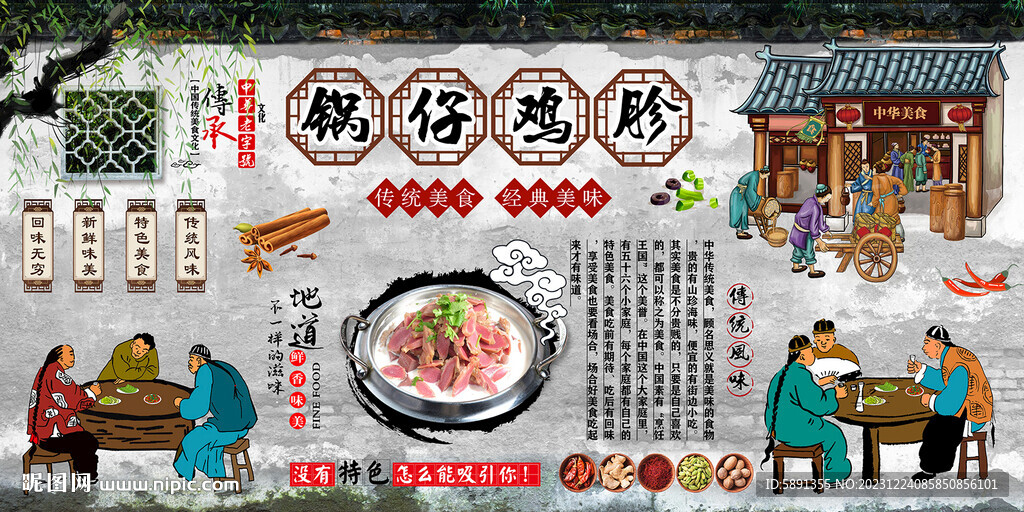鍋?zhàn)须u胗