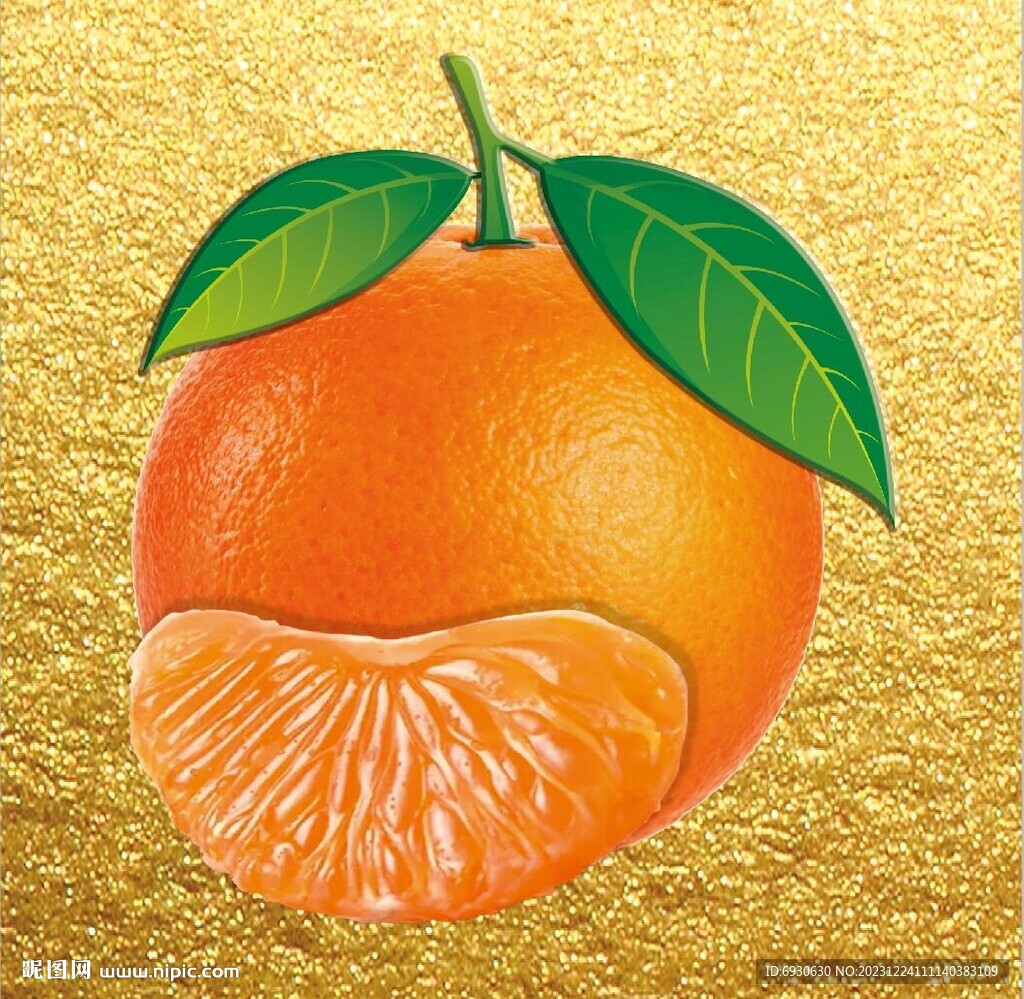 沃柑 橘子