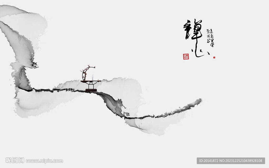 新中式禪意