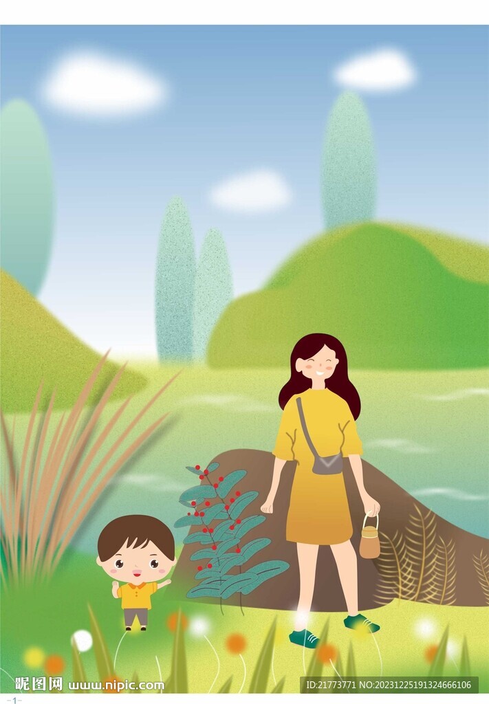 親子游