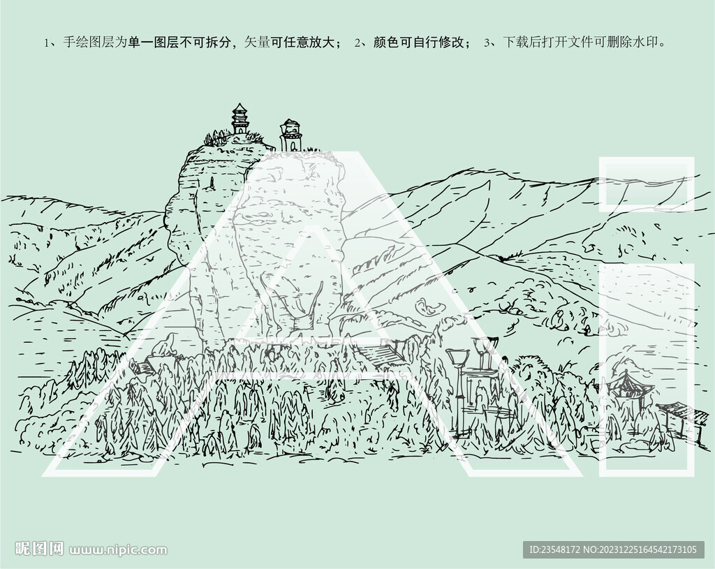 雙塔山