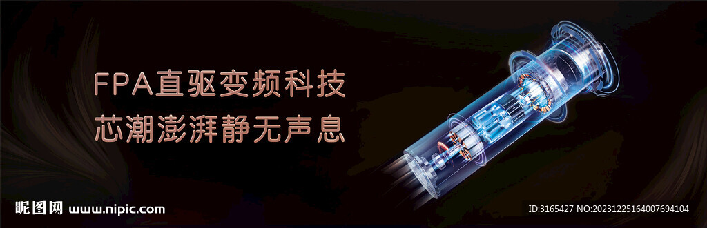 油煙機(jī)機(jī)芯