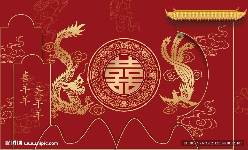 中式早場布置