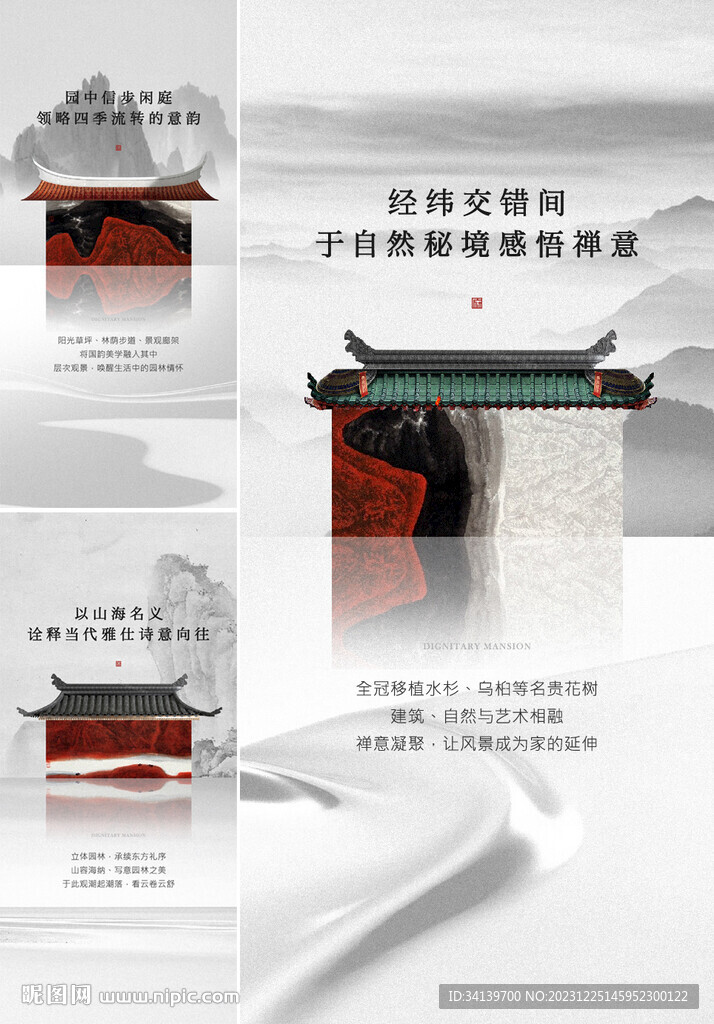  中式價值點 
