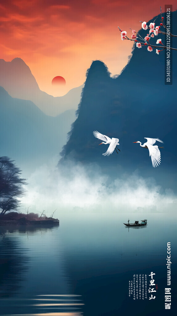 意境山水
