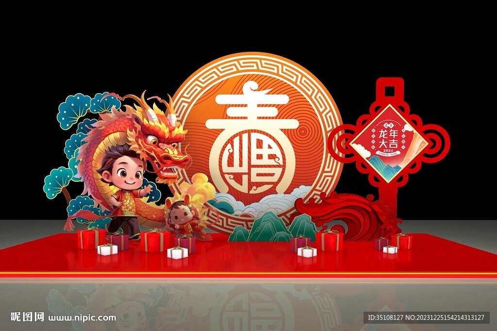 2024龍年新春美陳模版