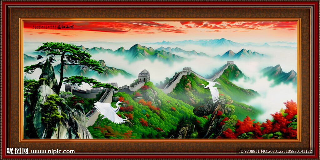 長城山水畫