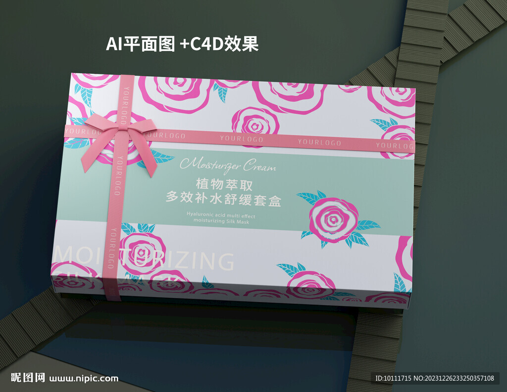 C4D玫瑰花茶礼盒包装