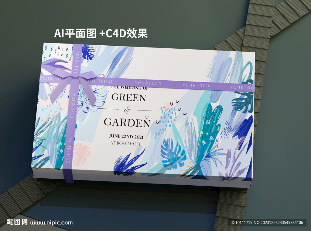 C4D護(hù)膚品禮盒包裝設(shè)計(jì)