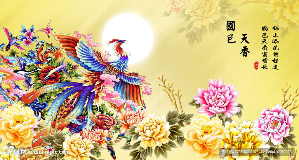 百鳥朝鳳