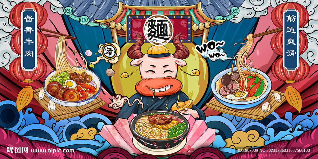 國潮美食牛肉面粉面早餐背景