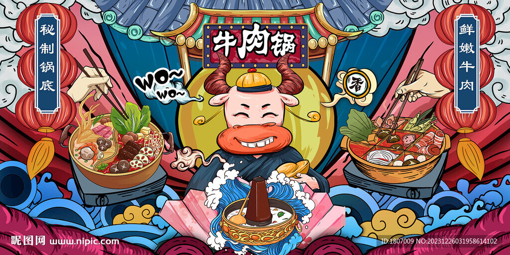 國潮美食牛肉火鍋背景