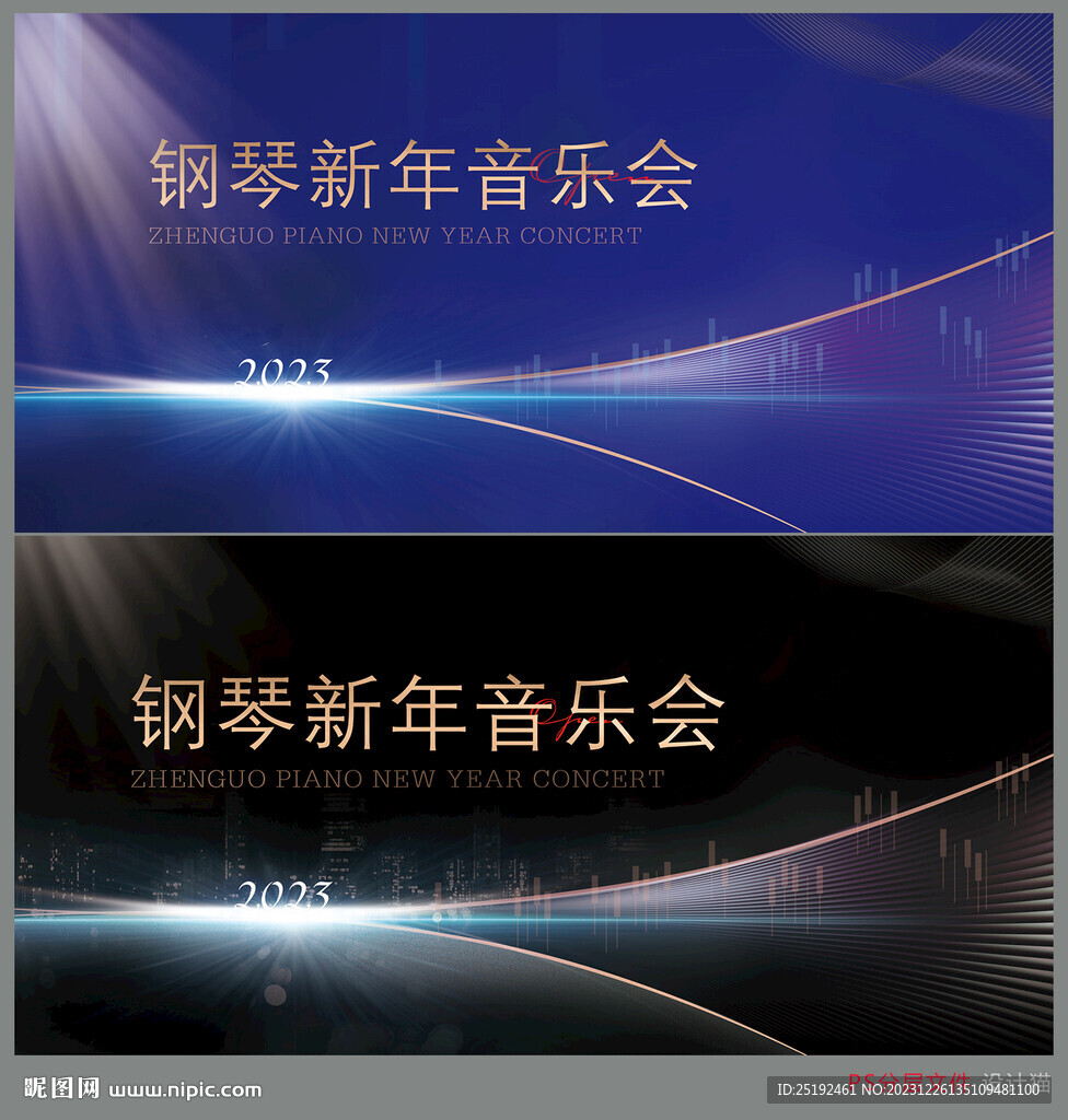 鋼琴音樂新年