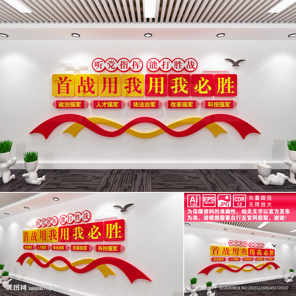 首戰(zhàn)用我