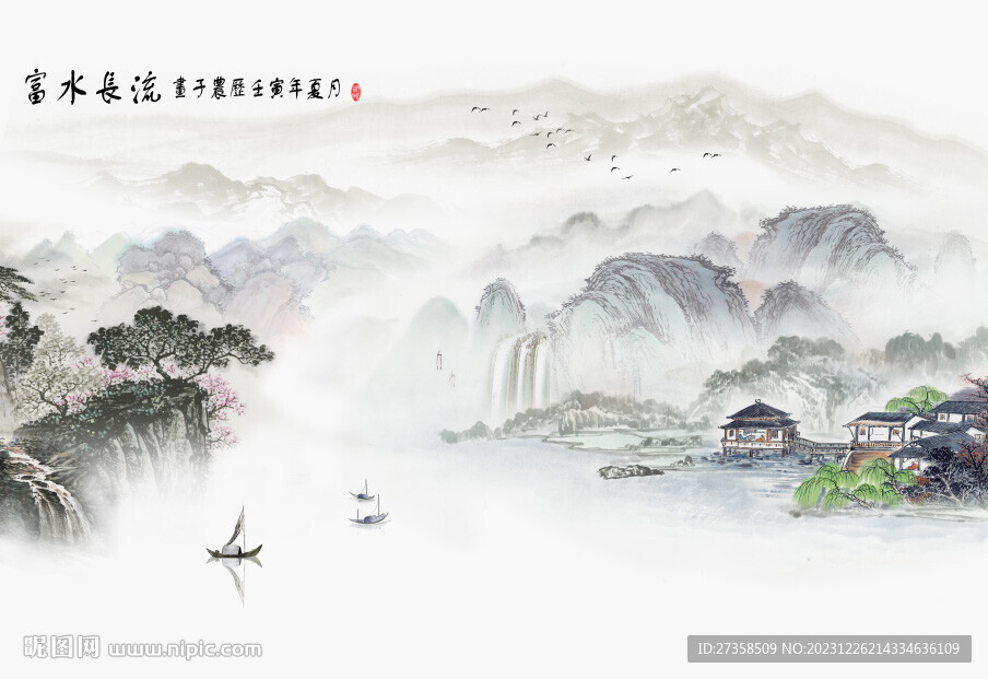 山水背景墻