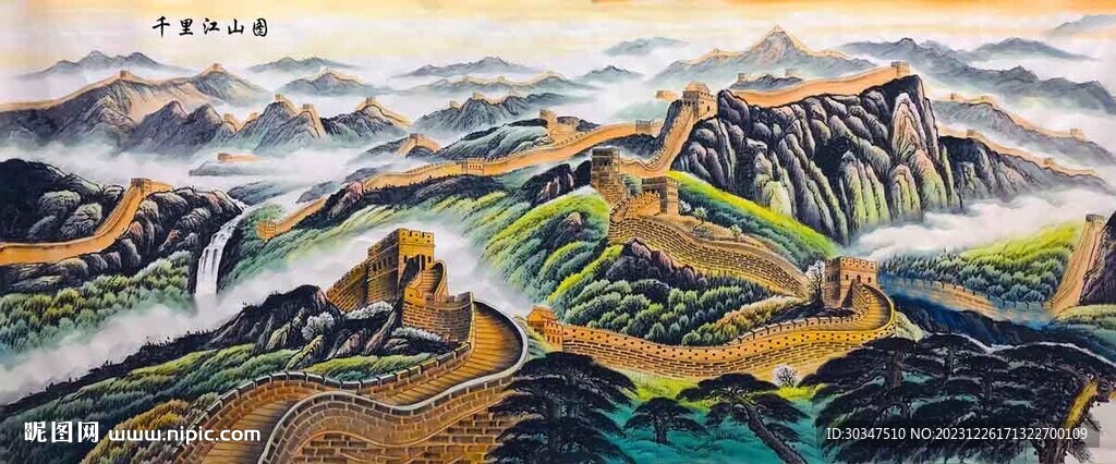 千里江山圖