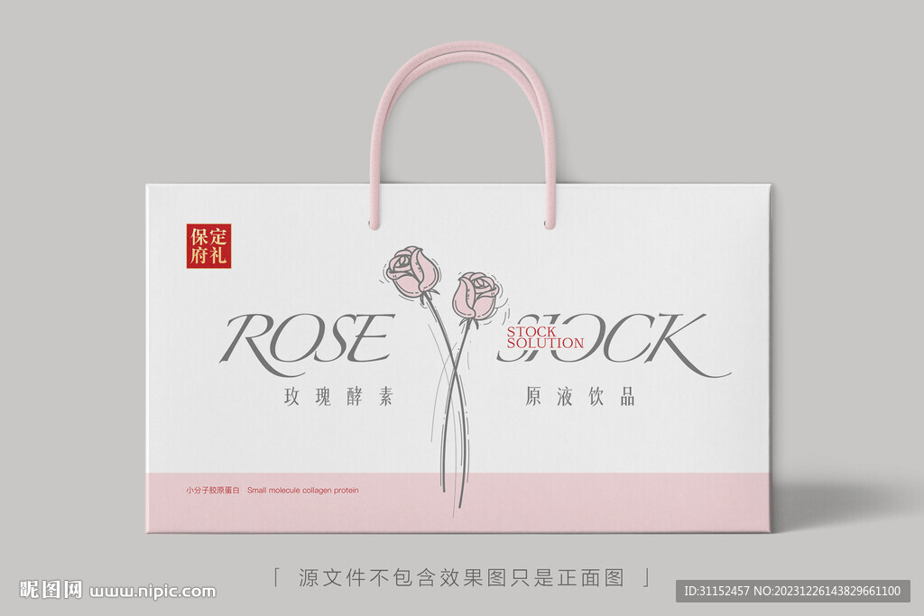 玫瑰酵素