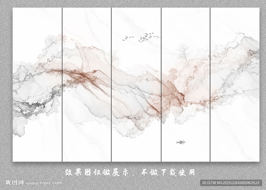 屏風(fēng)水墨山水畫