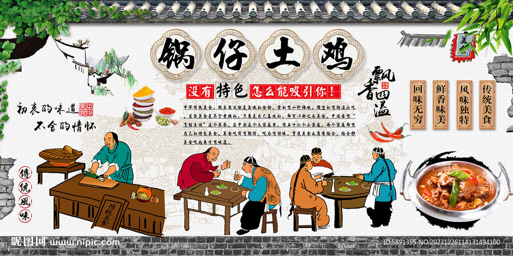 鍋?zhàn)型岭u