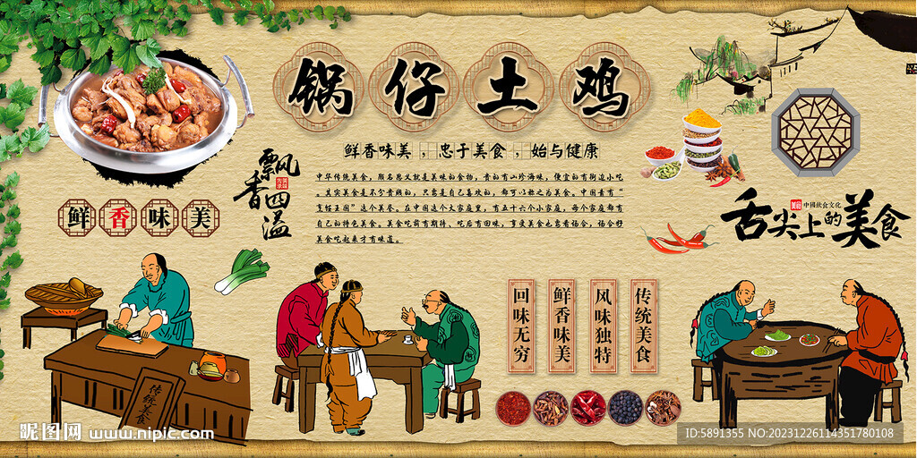 鍋?zhàn)型岭u