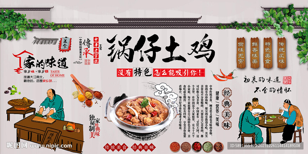 鍋?zhàn)型岭u