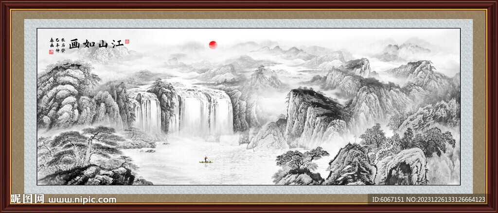 國(guó)畫水墨畫