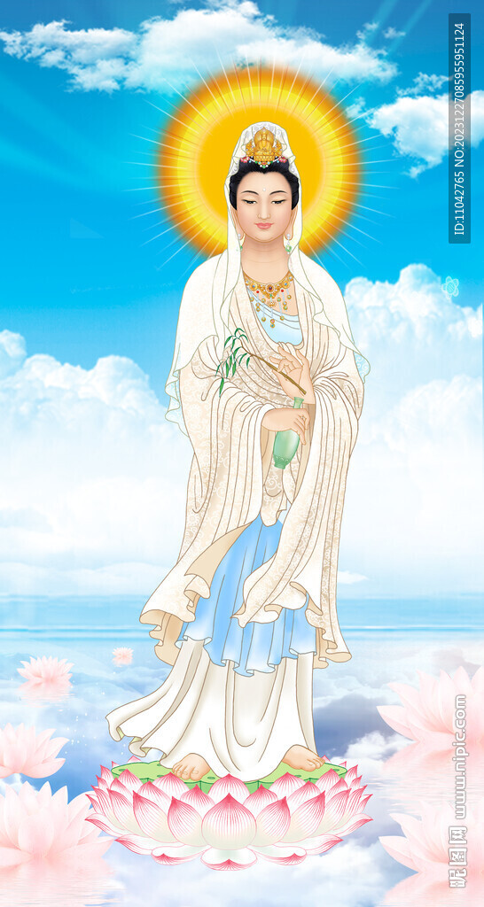 南海觀音