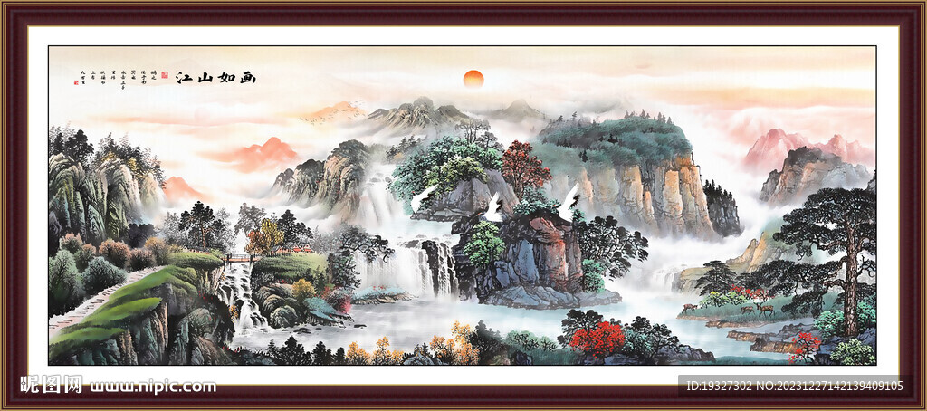 國(guó)畫旭日東升山水畫