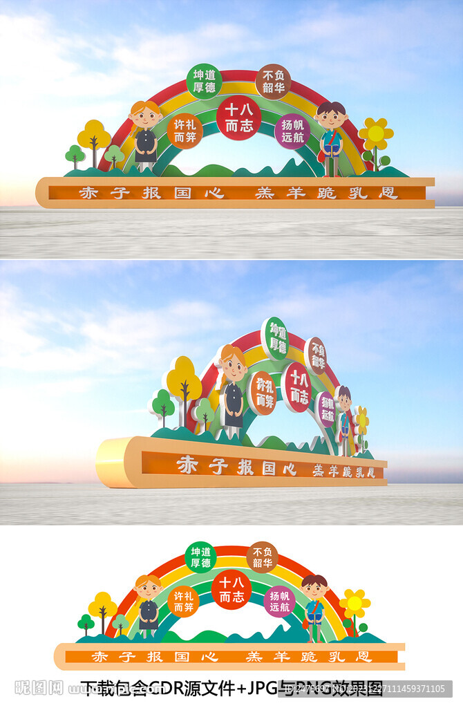 成人禮