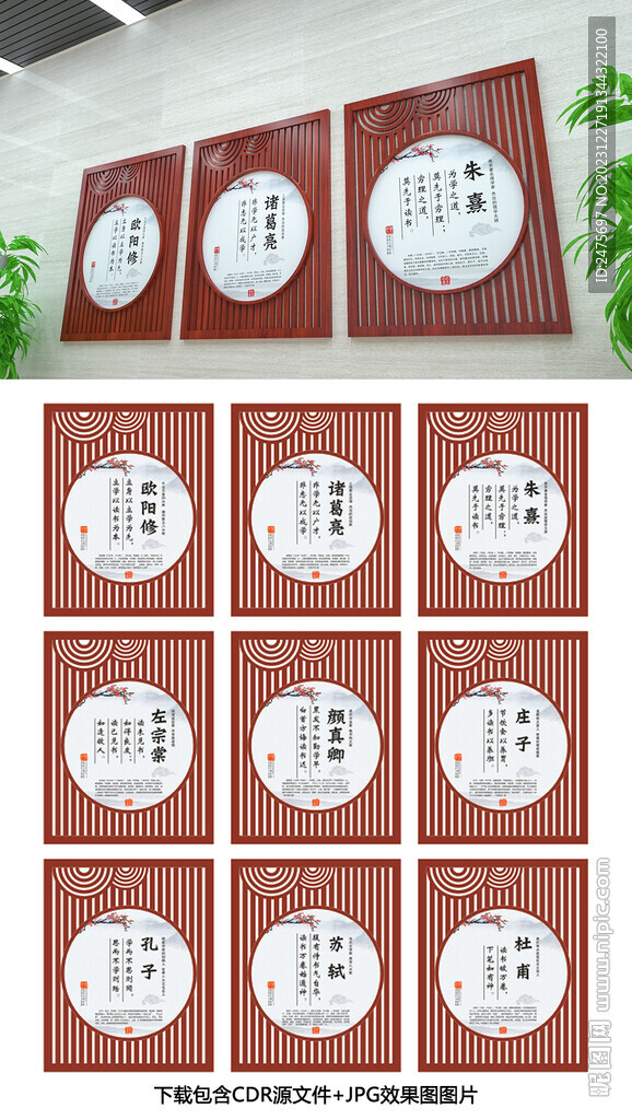 名人名言