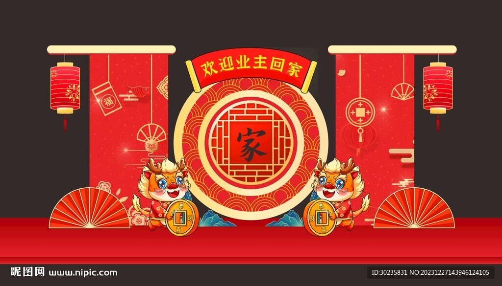歡迎業(yè)主回家美陳拱門中式