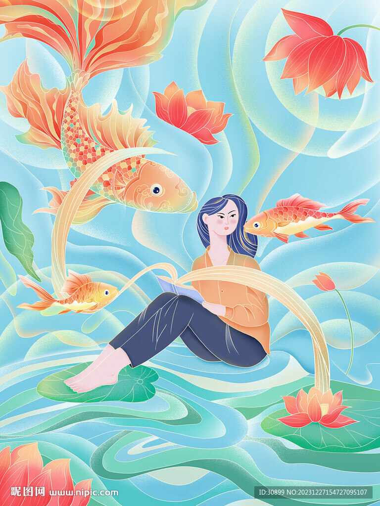 世界讀書日看書的女孩和魚插畫