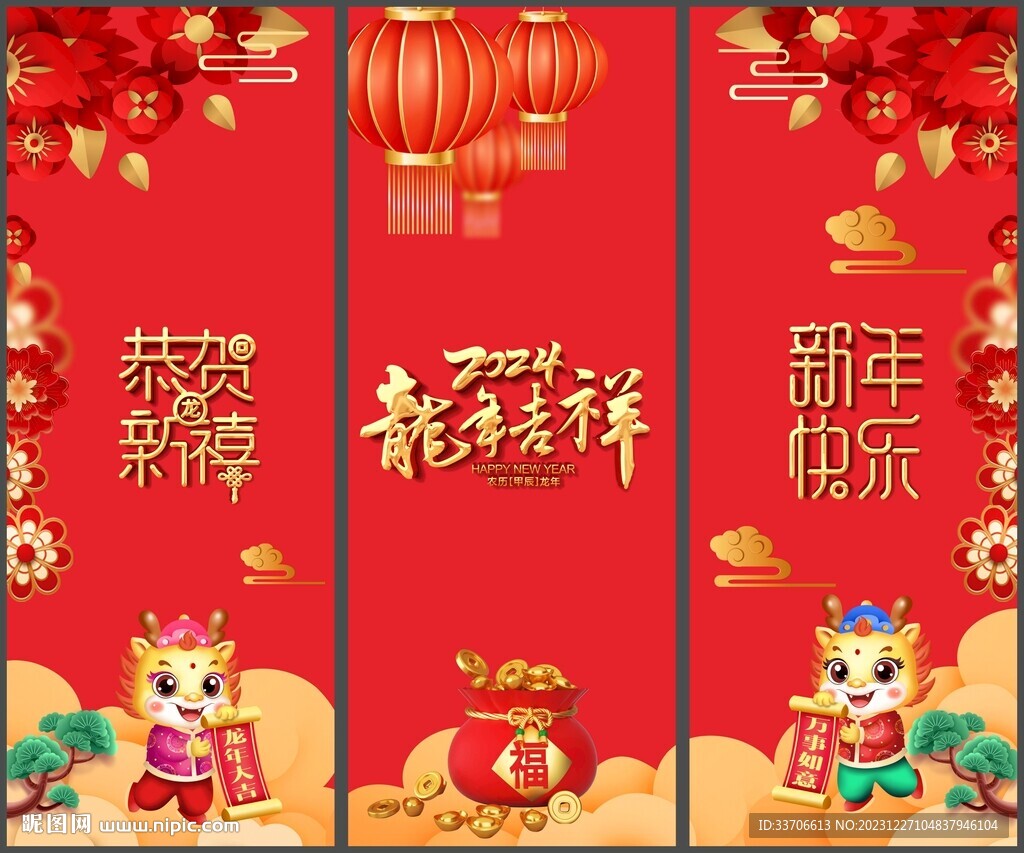 玻璃貼 
