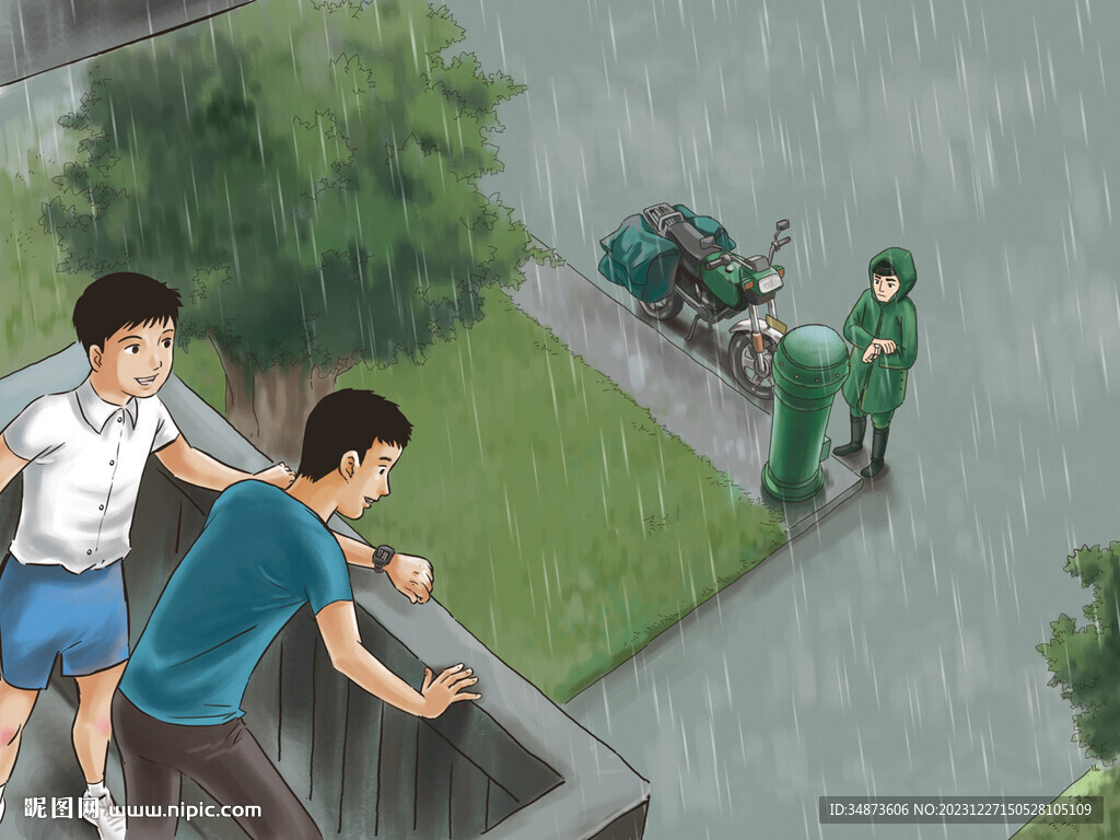 雨中的郵遞員