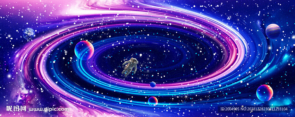 宇宙旋渦星空高清背景